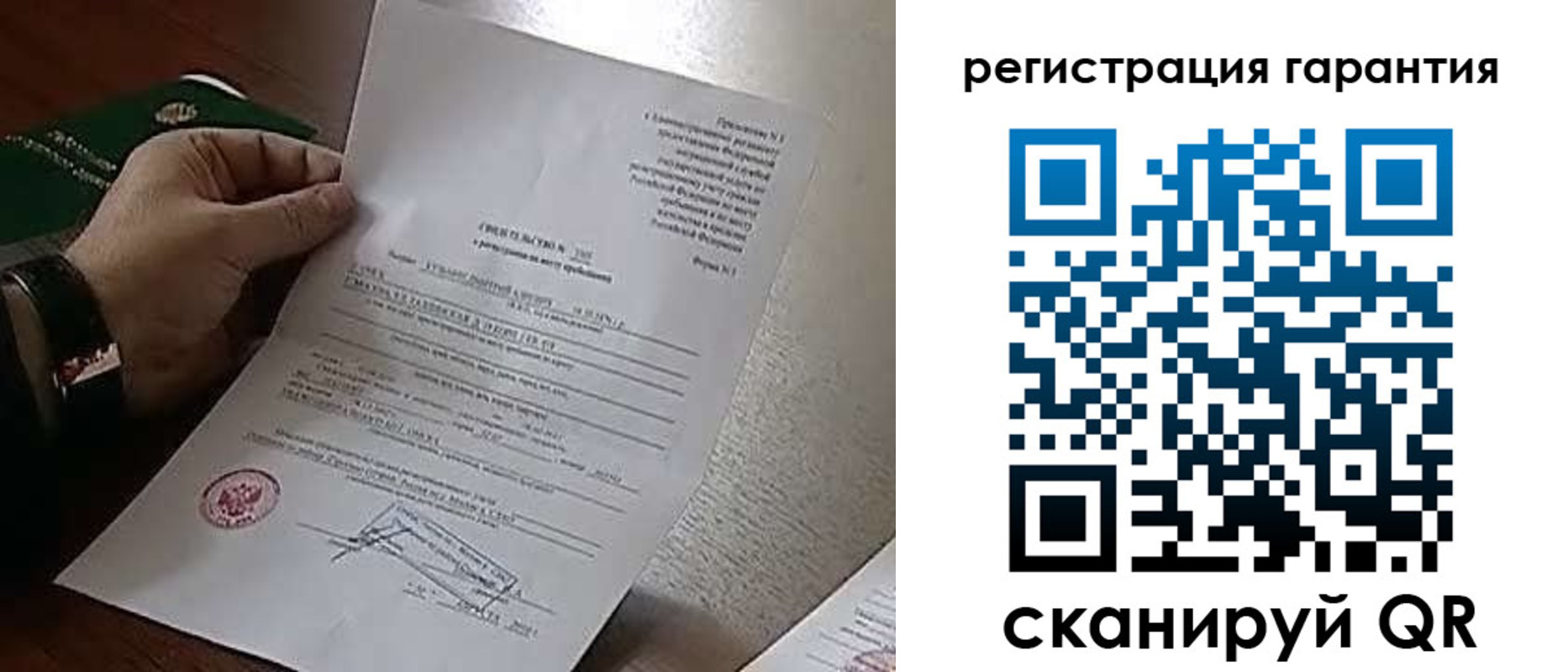 временная регистрация 2025 в Гудермесе