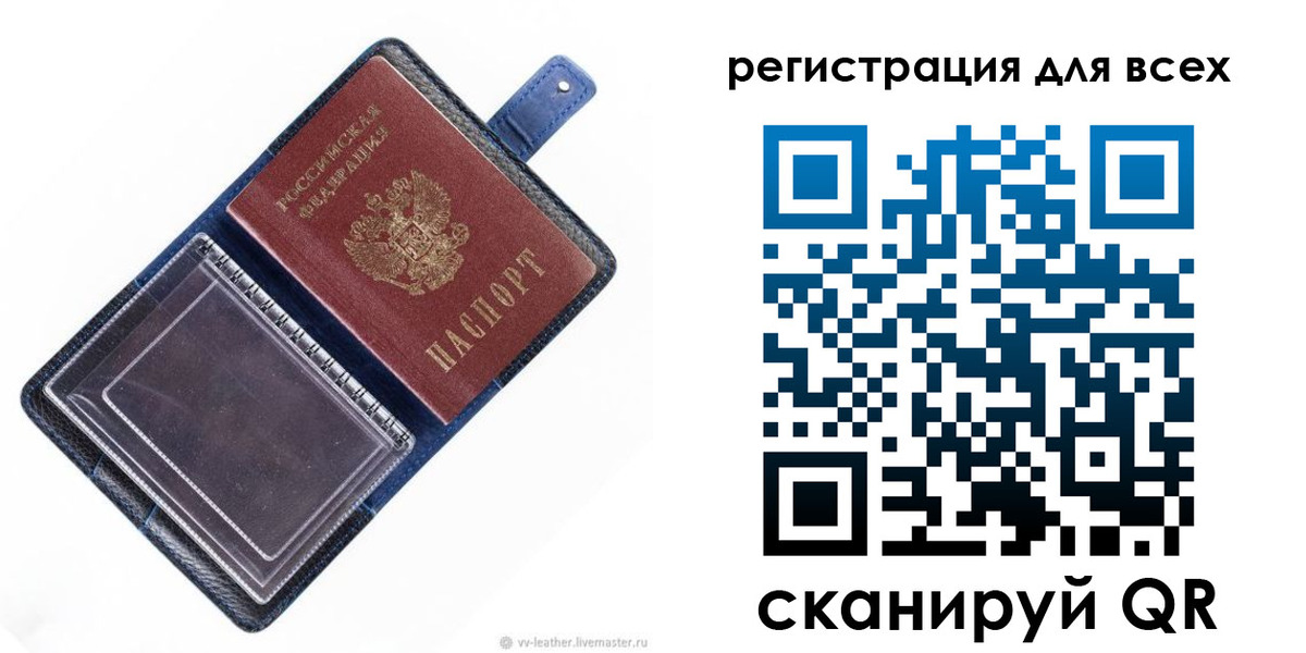 прописка гарантия в Гудермесе