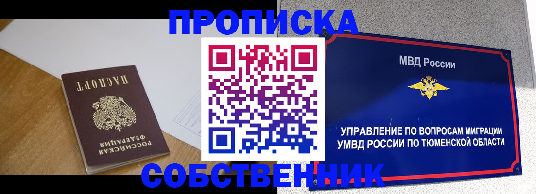 регистрация для дет. сада в Гудермесе